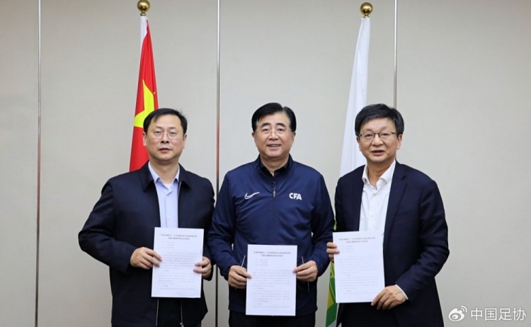 中國足協(xié)、江蘇省體育局、南京體育學(xué)院簽約共建足球裁判學(xué)院
