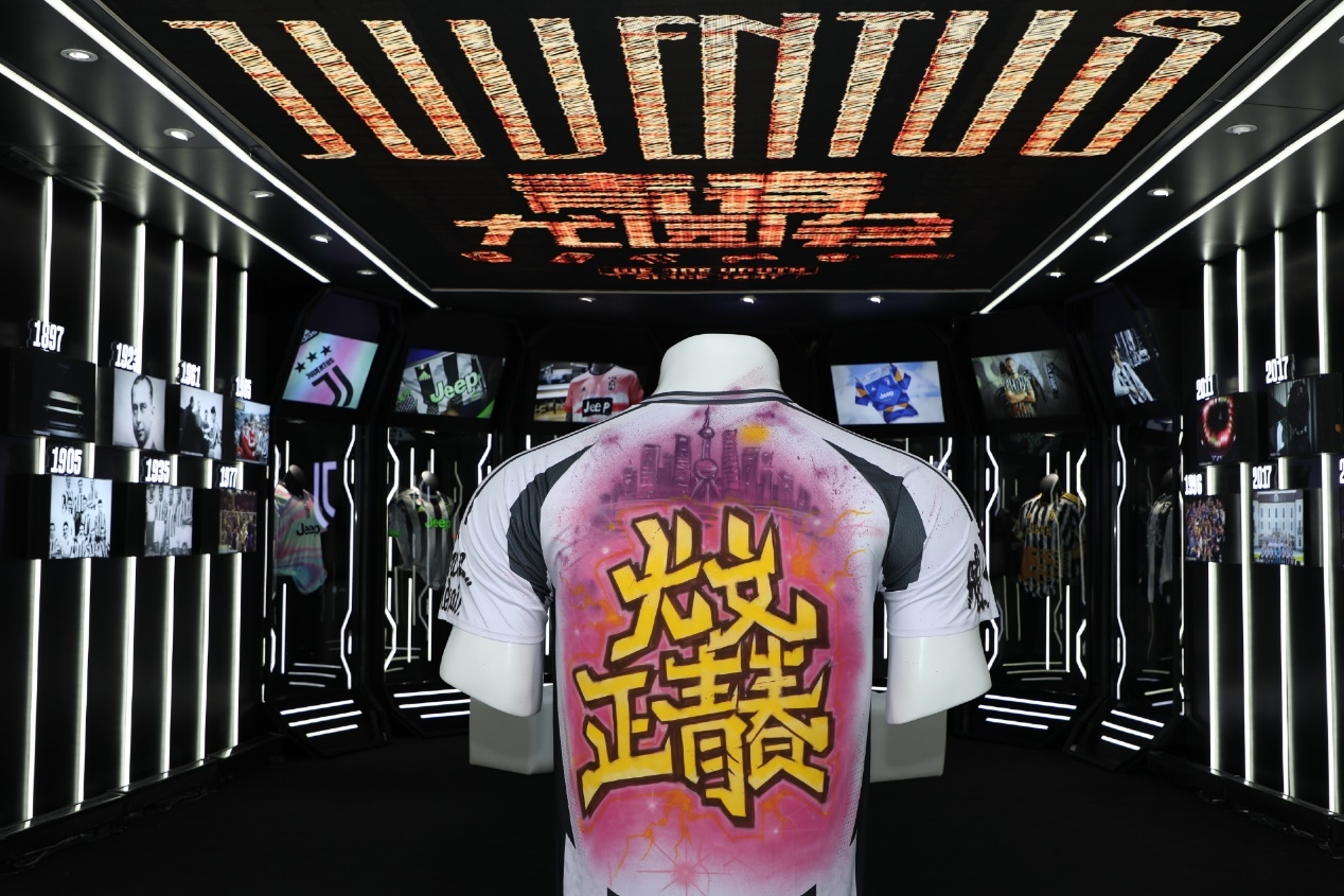 “尤文正青春”燃動(dòng)上海，特雷澤蓋隔空問候直播吧吧友