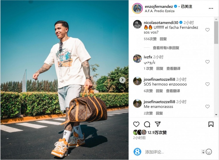 笑容洋溢！恩佐社媒曬前往阿根廷隊(duì)報(bào)到照片，將對(duì)陣烏拉圭、巴西