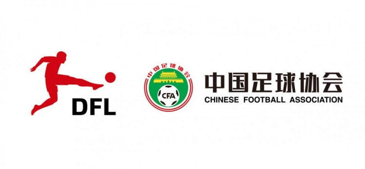 德甲官宣中國U16男足“逐夢(mèng)德甲”第二季，將在門興和狼堡訓(xùn)練