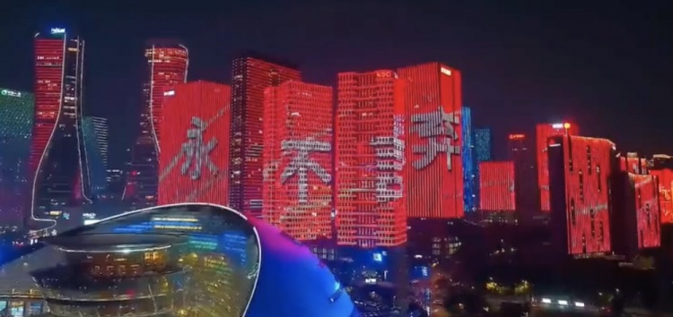 主場(chǎng)氛圍拉滿！杭州全城掀起“中國(guó)紅”燈光秀，為國(guó)足助威