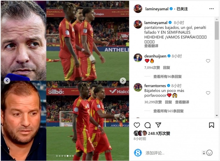費蘭-托雷斯留言支持亞馬爾：再把球褲拉低一點，拜托！