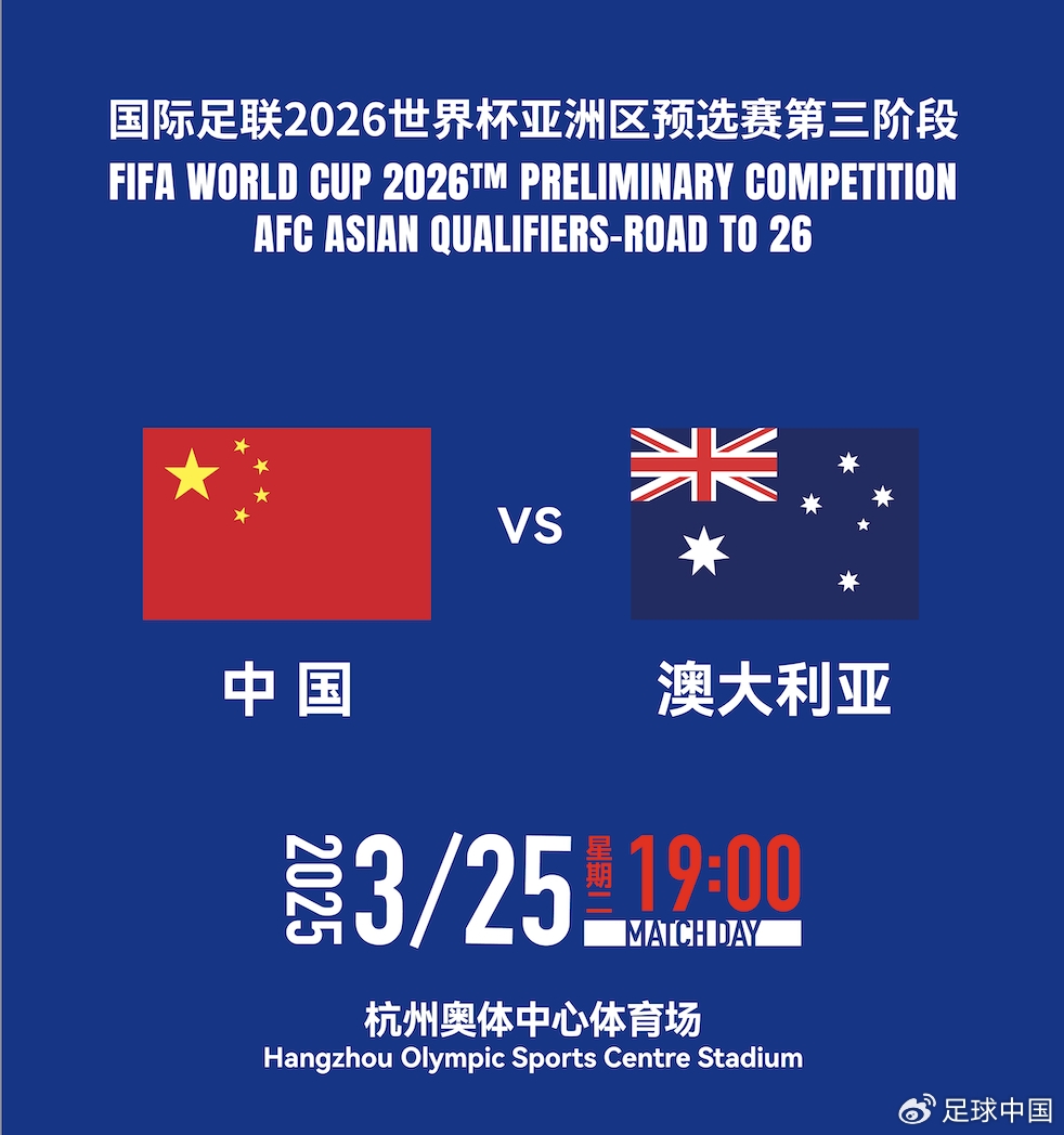 國足首發(fā)如何排？王上源停賽+李源一落選，黃政宇單后腰or雙后腰