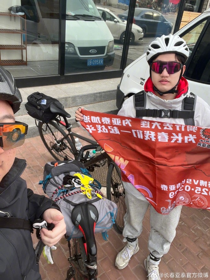 真愛！亞泰球迷7天騎行747公里，將前往大連客場為球隊助威