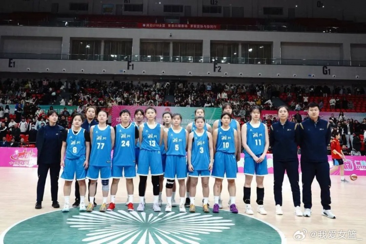 湖北、重慶、浙江挺進(jìn)決賽圈 全運(yùn)會(huì)U18女籃12支參賽球隊(duì)全部出爐