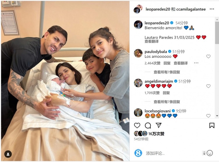 恭喜！帕雷德斯社媒慶祝第三個孩子出生，取名“勞塔羅”
