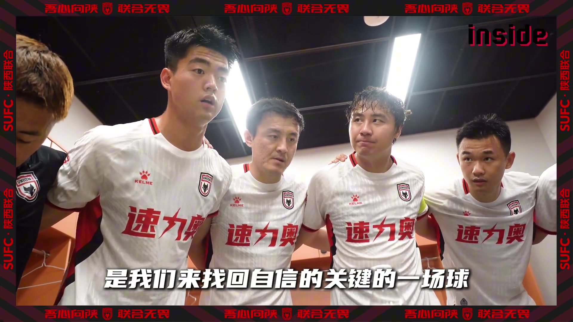 一切為了勝利！貝林拖延時間連招：跪地喘氣+等人開球+瘋狂指表